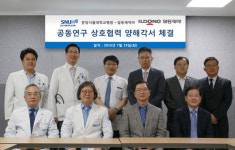 분당서울대병원, 일동제약·엠디헬스케어와 ‘장내미생물’ 연구