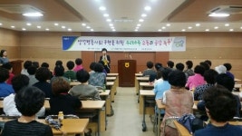 경남농협, 양성평등 워크숍 개최