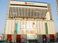 [대구 유통소식]대구/동아/롯데/현대백화점