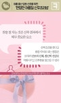 [카드뉴스] 현명한 여름철 산후조리법