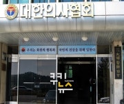 의사협회, 치과의사 프락셀 시술 안돼