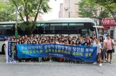분당자생한방병원, 대만 중국의약대학 학생 대상 한의학 연수 프로그램 진행