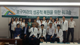 이화의료원, 한국 최초 여성병원 ‘보구여관’ 복원 시동