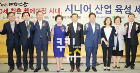 대구보건대학, 시니어 산업 육성 세미나 개최
