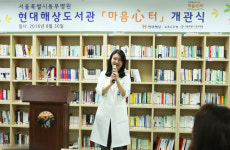 서울특별시동부병원, ‘마음심(心)터’ 도서관 개관