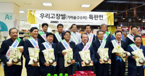 창원시농협, 우리고장 쌀 애용 상생협력 협약식 개최