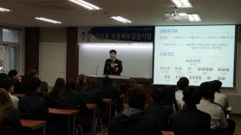 포항 선린대, 이성호 포북서장 초청 취업특강 가져