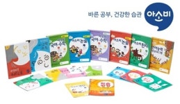 아소비 공부방 “번개맨과 손잡아”… 유아프로그램 제작 협찬