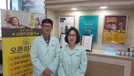 스타키보청기 제주센터 개설, 10월31일까지 할인 이벤트 실시