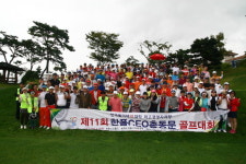 폴리텍 창원 ‘CEO총동문 골프대회’…고성 노벨CC 개최