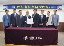 포항 선린대, BEST Western 포항호텔과 산학협력 체결