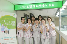 상계백병원, 간호·간병통합서비스 병동 개소