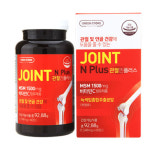 찬바람에 뻣벗한 관절 통증 해결책은?
