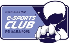 한국e스포츠협회, 공인 PC클럽 지정사업 시행… 생활스포츠 활성화 박차