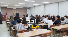 대구구치소, 대구교육대학 학생 참관