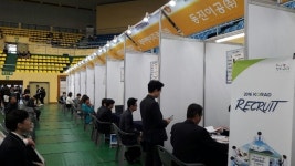경북 경주서 채용 박람회 열려… 220여명 채용 예정