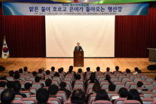 포항·경주의 상생실크로드 형산강 미래포럼 열려