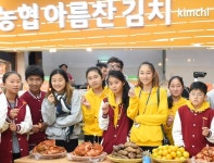 ㈜농협유통, 러시아 고려인마을 학생에 고국에 맛 알린다