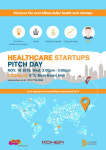 디지털병원수출사업협동조합, 16일 헬스케어 스타트업 Pitch Day 열어