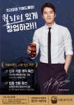 카페 드롭탑, ‘5000만원 특전’ 창업설명회 개최