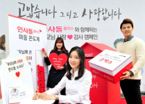 동국제약 인사돌플러스와 함께 ‘부모님 사랑·감사 캠페인’ 실시