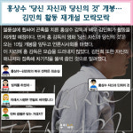 [쿡한줄] 