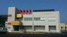 울진 매화면민 숙원사업 매화면목욕탕 개관
