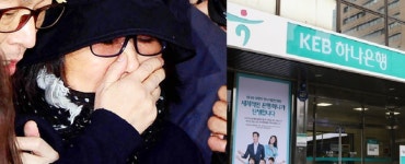 검찰, 최순실 KEB하나은행 대여금고 압수수색