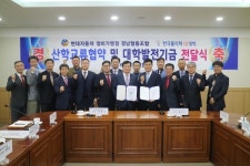 폴리텍 창원캠퍼스-현대차 정비가맹점 경남협동조합, 산학교류협약 체결