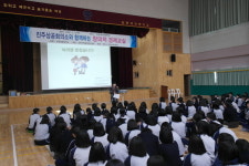 진주상의, 창의적 경제교실 개최