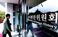 야당의원 162명, 역사 국정교과서 폐기 촉구 결의안 제출…“최순실 개입 여부 수사해야”