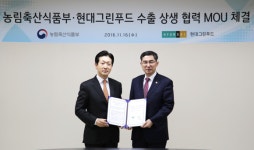 현대그린푸드, 농림축산식품부와 해외 식자재 수출 업무협력 체결