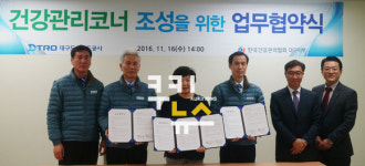 대구도시철도공사, 수성구청·정평역 건강관리코너 조성