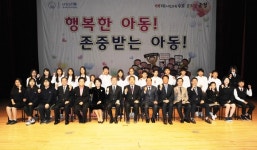 부산 금정구, 유니세프 아동친화도시로 인증…“아이가 건강하게 성장하는 도시 만들 것”