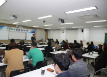 [경남대학교] 교육문제연구소, 2016 교육포럼 개최