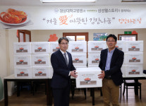 경상대병원, ‘겨울 愛 따뜻한 김장나눔’행사 실시