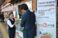 안동휴게소, ‘안동참마보리빵’으로 농가-기업 맞손