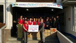 포항 선린대, 창포종합사회복지관 찾아 봉사활동 펼쳐