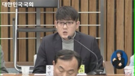 [4차 청문회] “타블렛PC 최순실꺼라 생각한다”
