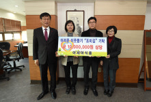 김해 아세아식품 식품나눔 ‘앞장’…저소득층 천만원 상당 조미김 기부