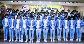 경남간호고, 나이팅게일 선서식 개최