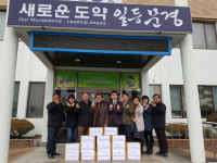 문경 영순면이장자치회, 경로당 국수 전달
