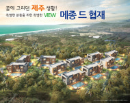 [분양정보-투자코리아 제공] 12월 4주차