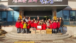 문경시  챔피언태권도장 고사리손으로 모은 라면 6박스 전달