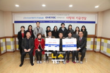 한국섬유개발연구원·다이텍연구원, 신당종합사회복지관·대구시시각장애인연합회에 복지기금 전달