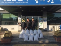 문경시 산양면 합동정미소(대표 유승원) 사랑의 쌀 기탁