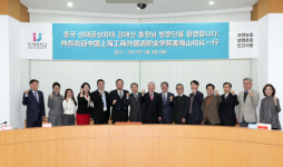 중국 상해공상외대 총장단, 인제대학교 방문…오는 3월부터 46명 학생 학술교류