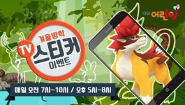 [교육 업계 단신] 웅진씽크빅, ‘다빈치 코덱스展’ 제휴 外