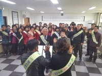 문경시  농암면 올해 새마을회 정기총회