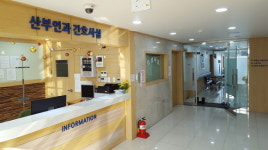 영주시 기독병원 분만산부인과 정상진료